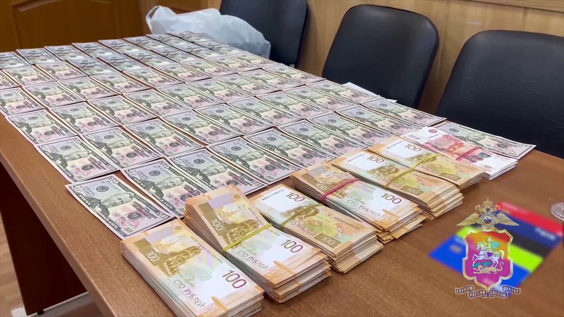 Обнальщик аферистов, обманувших пенсионерку на 4 млн рублей, задержан подмосковными полицейскими