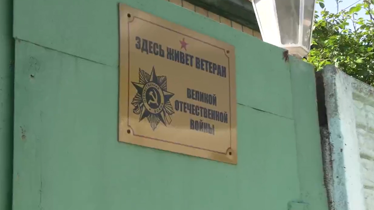 В Луганской Народной Республике полицейские навестили ветерана Великой Отечественной войны
