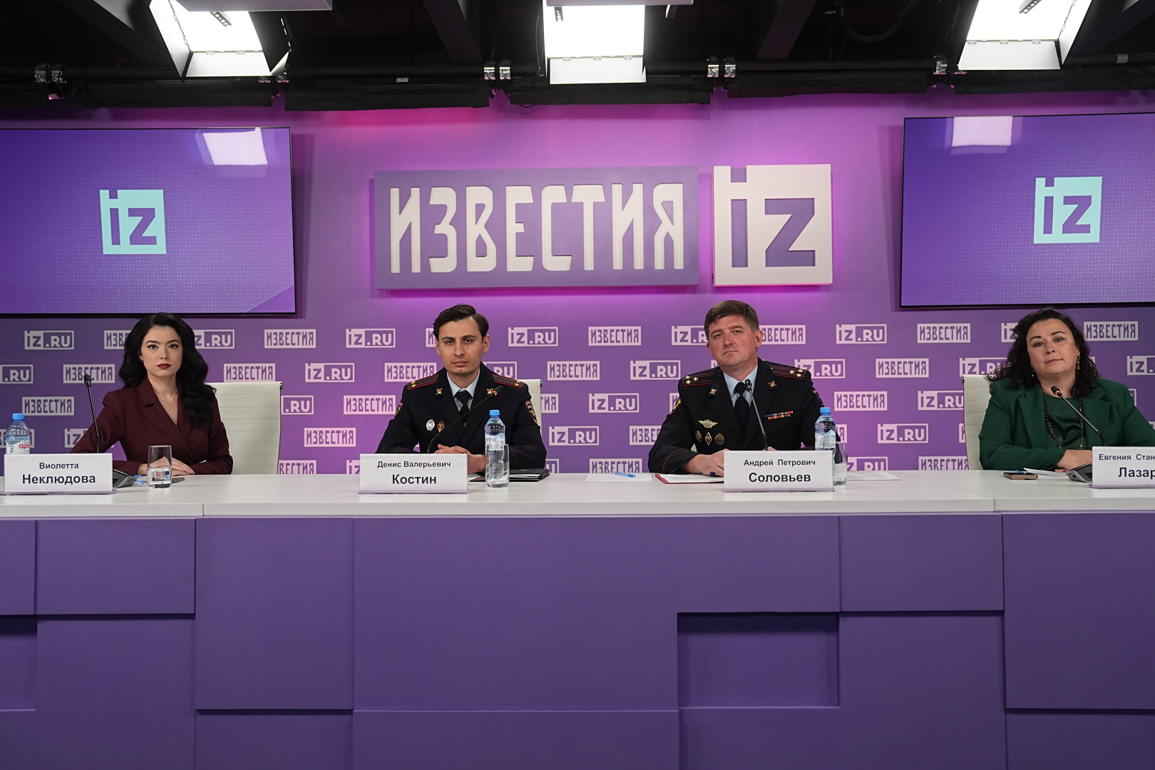 Представители МВД России приняли участие в круглом столе, посвященном вопросам защиты от дистанционного мошенничества