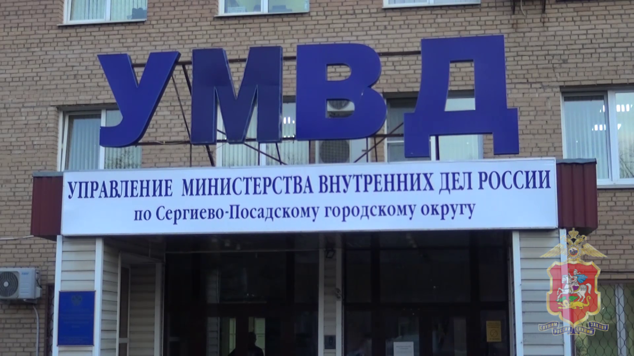 Задержанные полицией Подмосковья два 19-летних криминальных курьера стали фигурантами уголовных дел