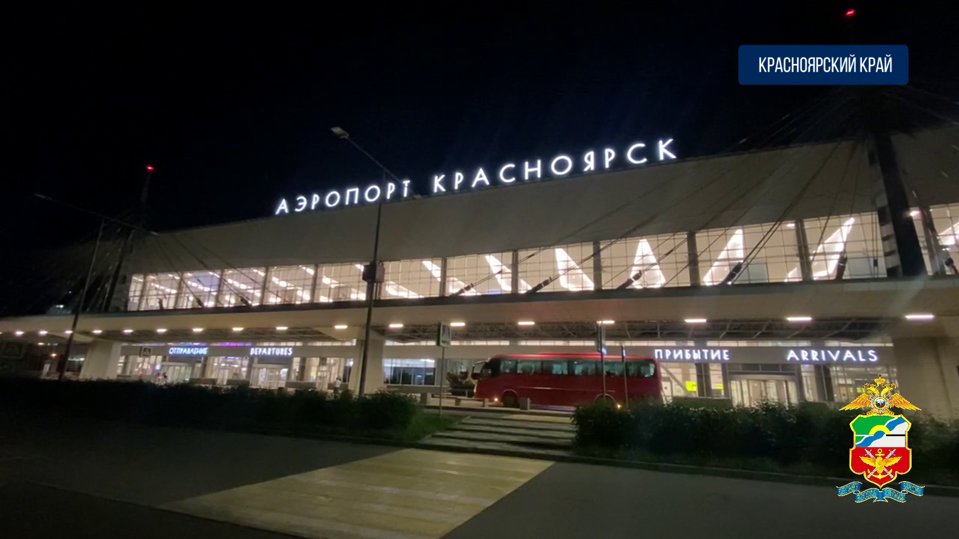 Иностранец, куривший в самолёте по пути в Красноярск, оказался ещё и нарушителем иммиграционных правил