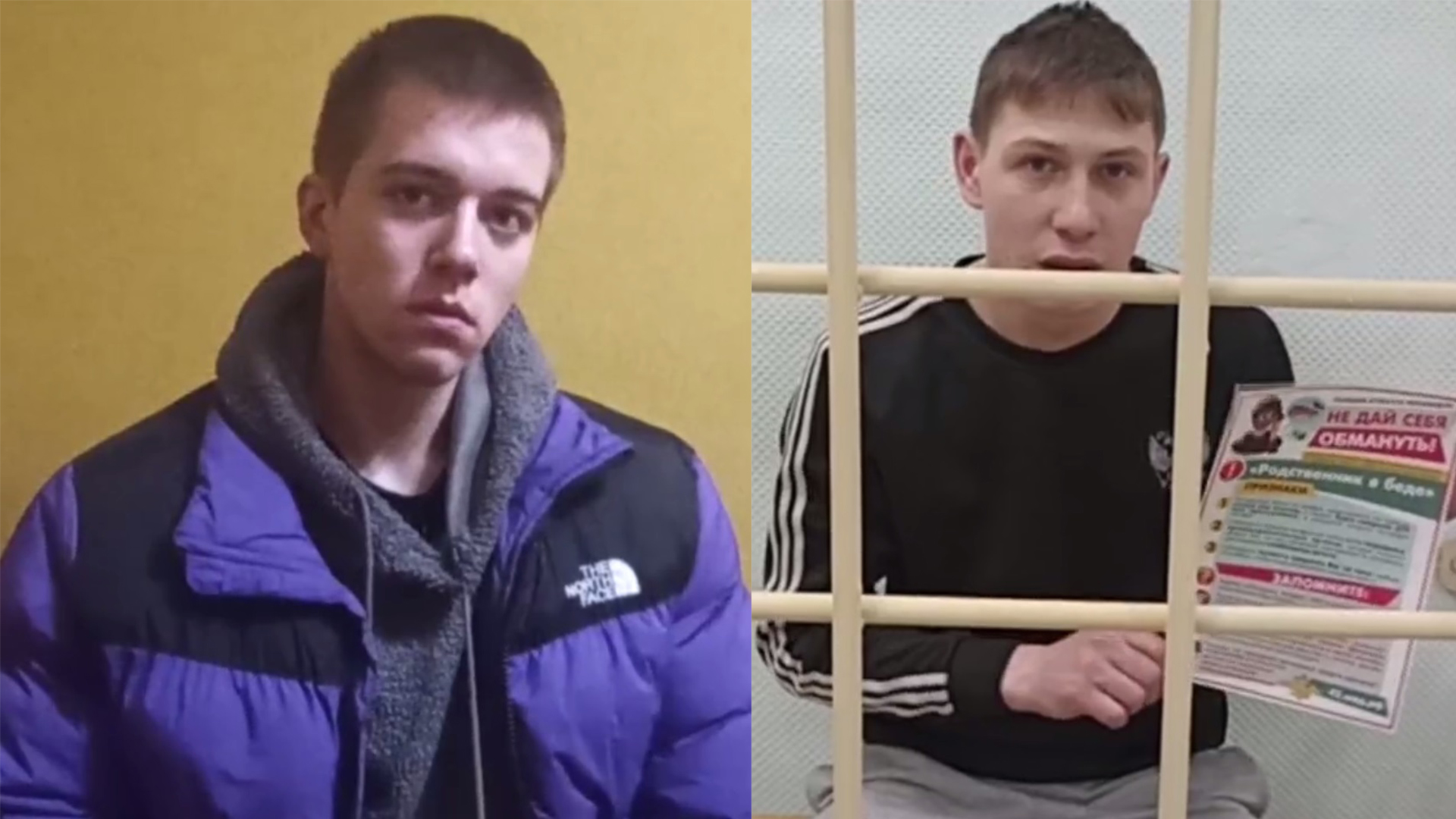 Задержанные полицией Кузбасса студент и вахтовик раскаялись в помощи телефонным мошенникам