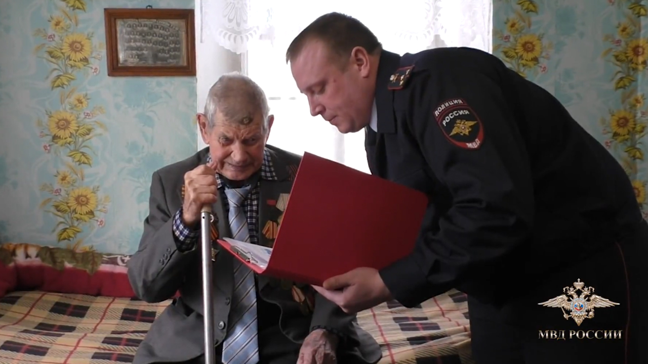 Полицейские Херсонской области вручили паспорт 104-летнему ветерану Великой Отечественной войны
