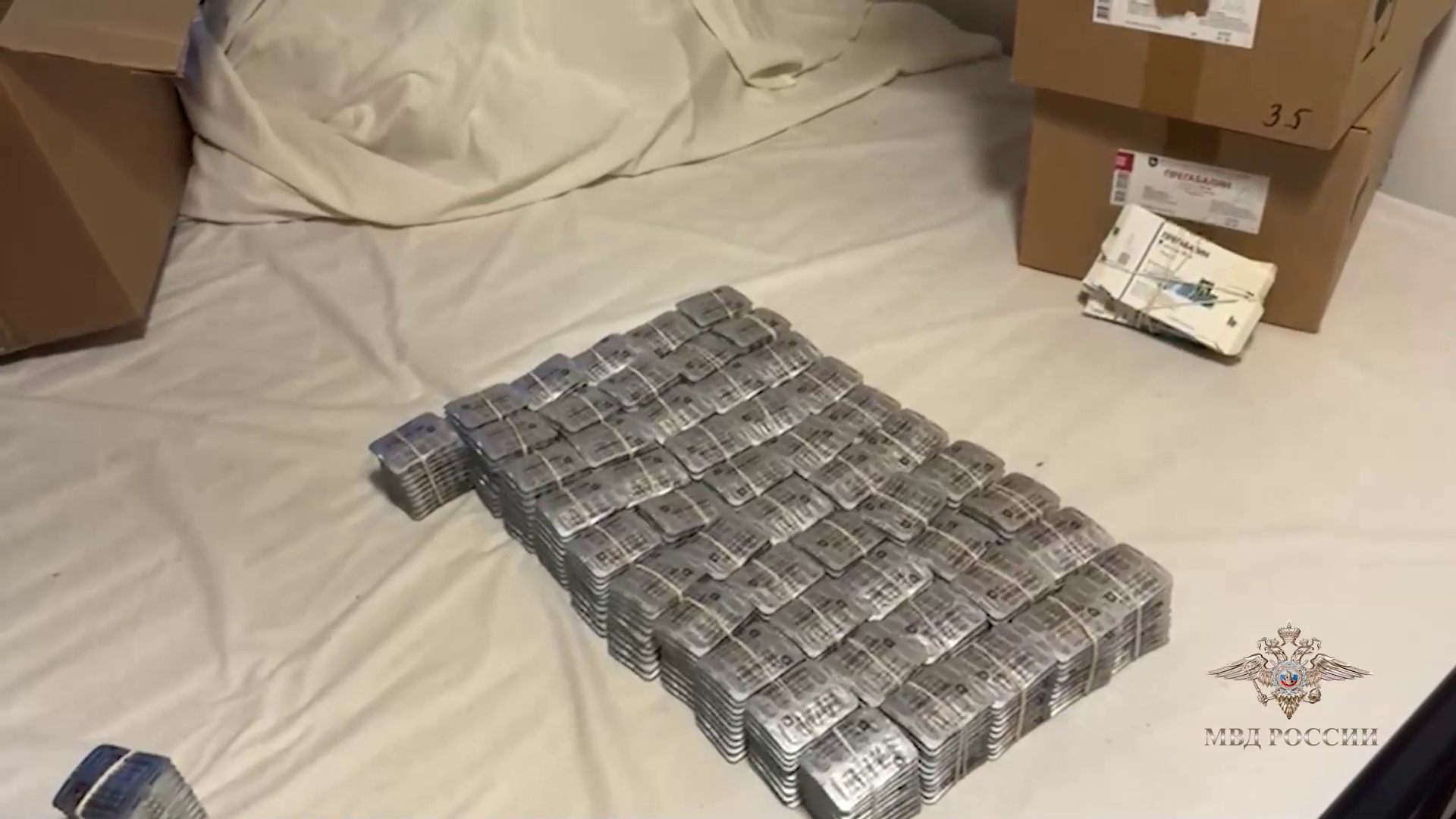 Ирина Волк: Задержаны подозреваемые в нелегальном сбыте сильнодействующих препаратов