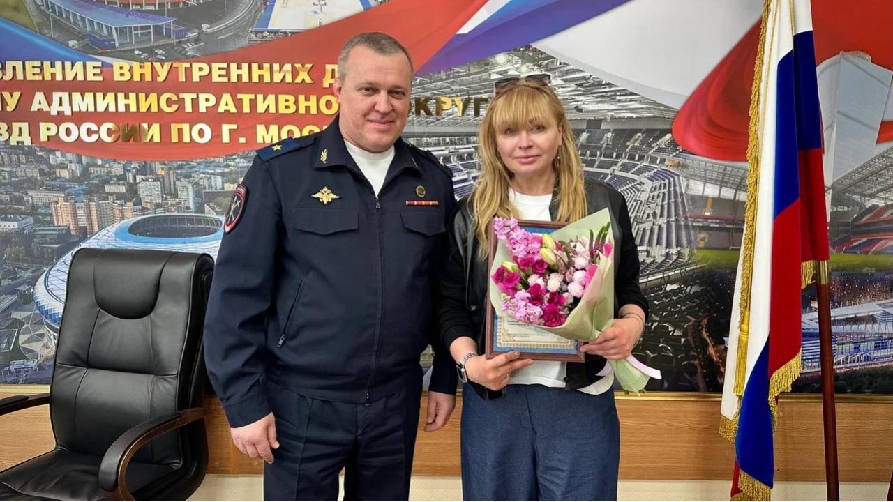 За предотвращение мошенничества полицейские вручили москвичке благодарственное письмо