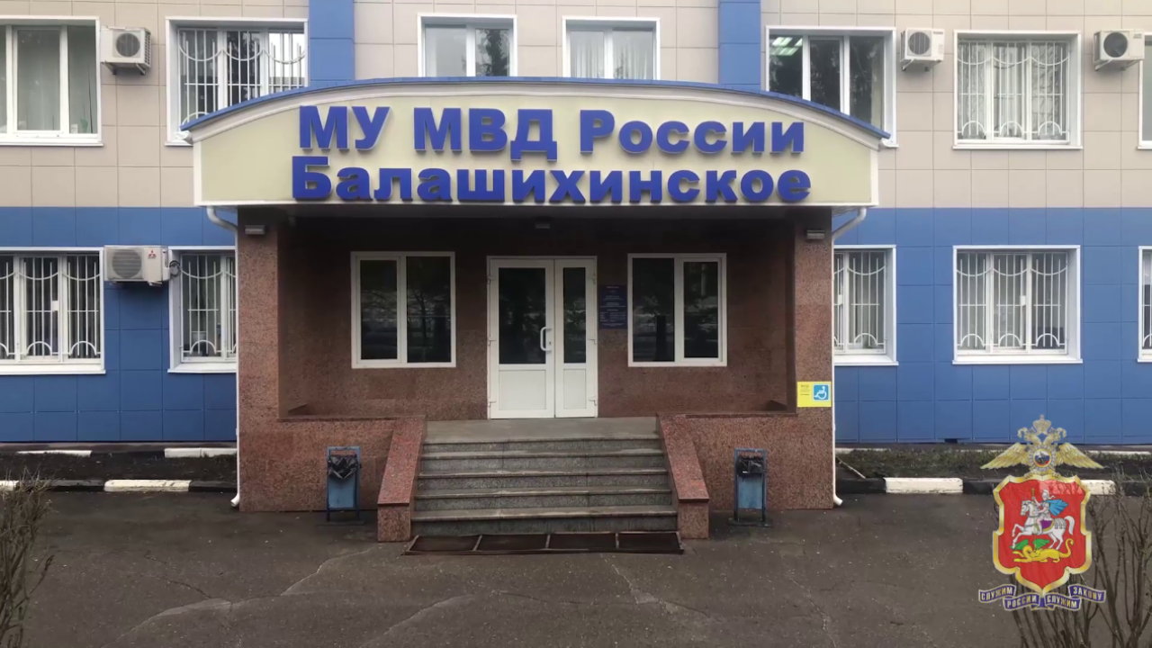 Пособник онлайн-мошенников, обманувших пожилую пару на 14 млн рублей, задержан полицией Подмосковья
