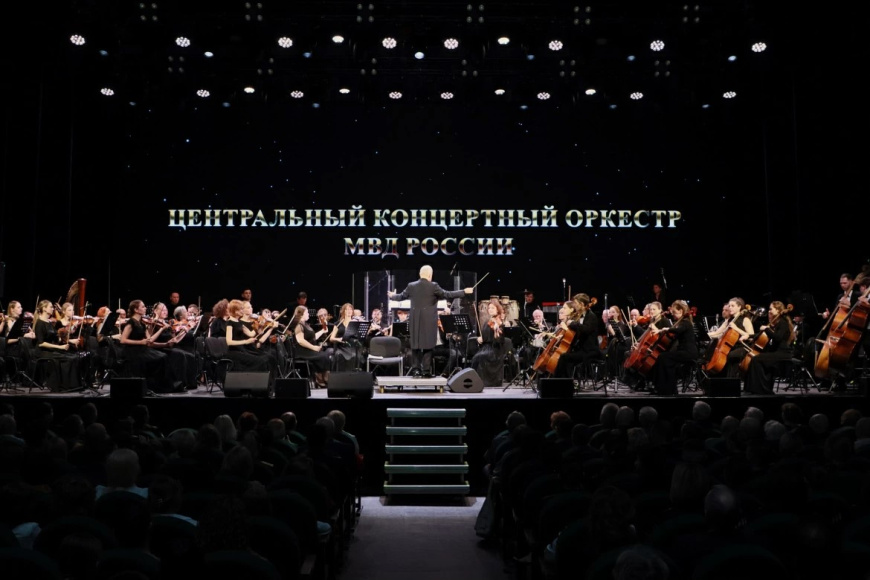 Центральный концертный оркестр полиции России выступил в Нижнем Новгороде