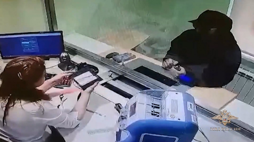 Полицейские по горячим следам задержали подозреваемого в ограблении банка