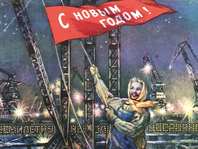 Праздник глазами советских людей