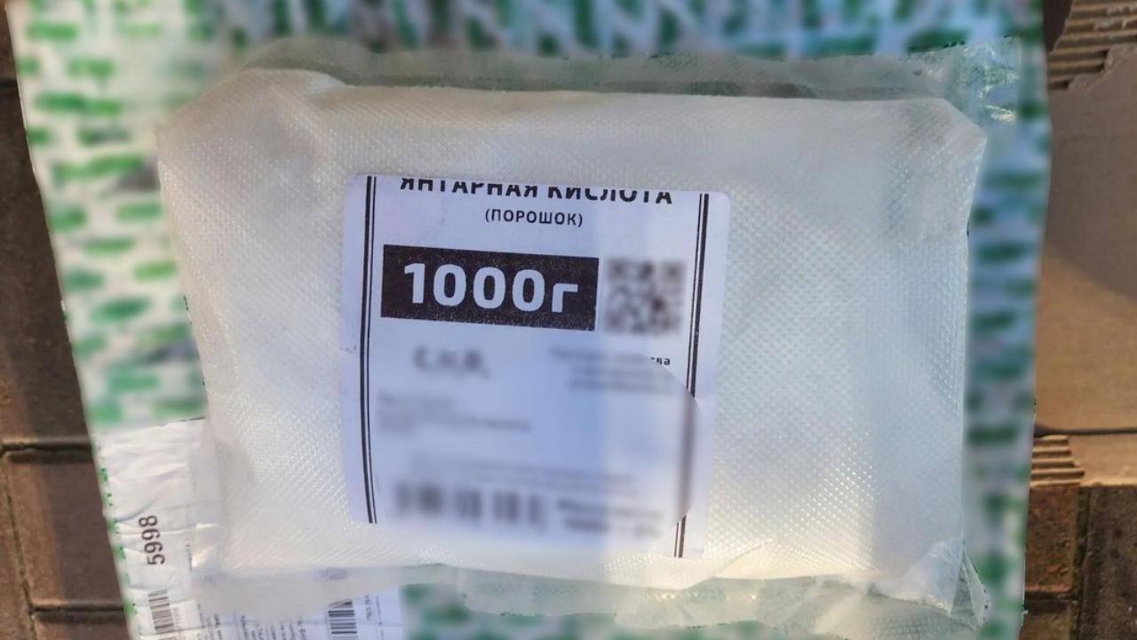 В Саратове полиция изъяла у мужчины один килограмм прегабалина, замаскированного под биодобавку
