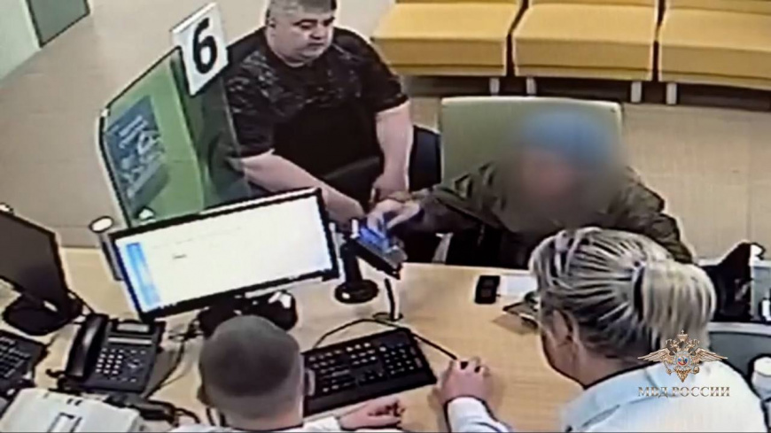 В Москве пресечена попытка хищения более полутора миллионов рублей у пенсионерки