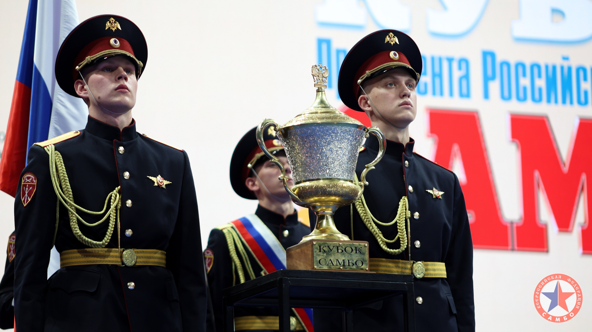 В Москве состоялся XIX Кубок Президента Российской Федерации по самбо