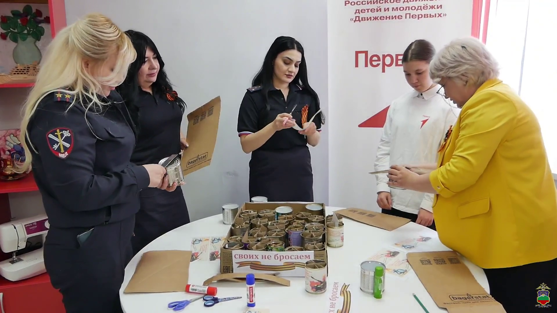 Полицейские Карачаево-Черкесии приняли участие в изготовлении гуманитарной помощи для бойцов СВО