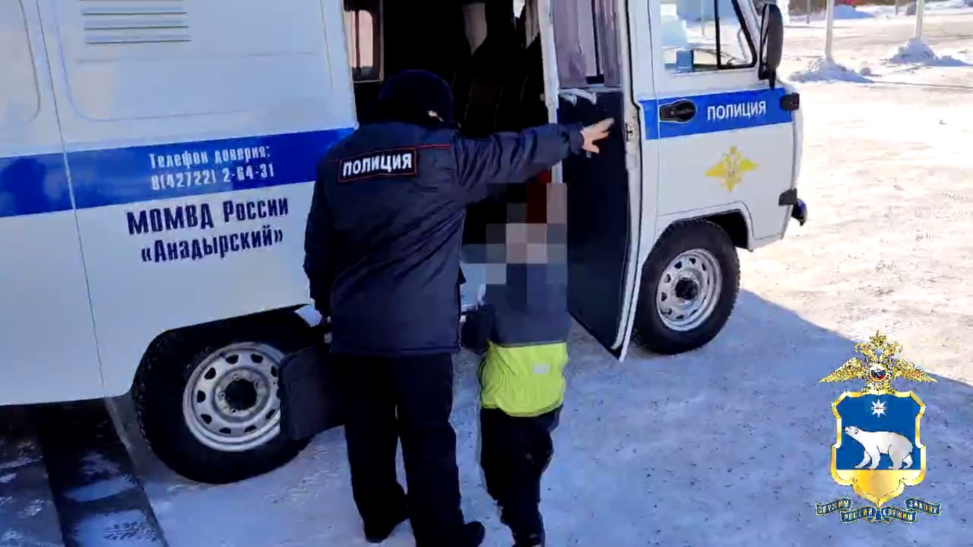 Благодаря жительнице Анадыря полиция вернула домой мальчика, ушедшего гулять без родителей