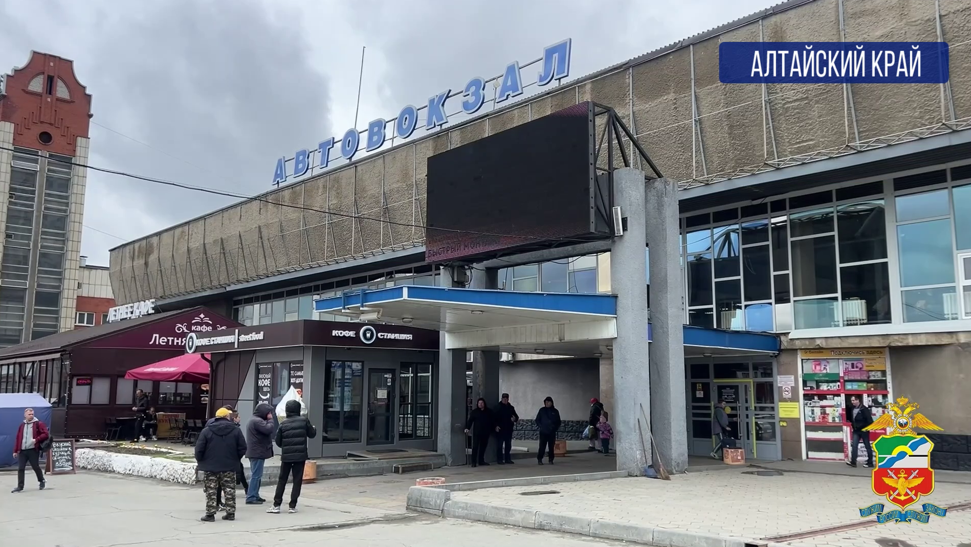 В Барнауле трое нетрезвых пассажиров, устроивших дебош на автовокзале, привлечены к ответственности