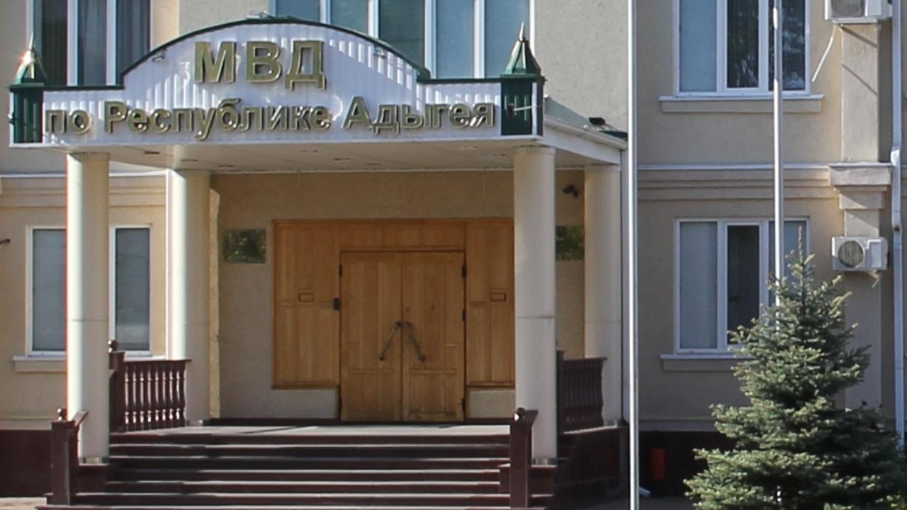 Житель Адыгеи привлечён к ответственности за дискредитацию ВС РФ