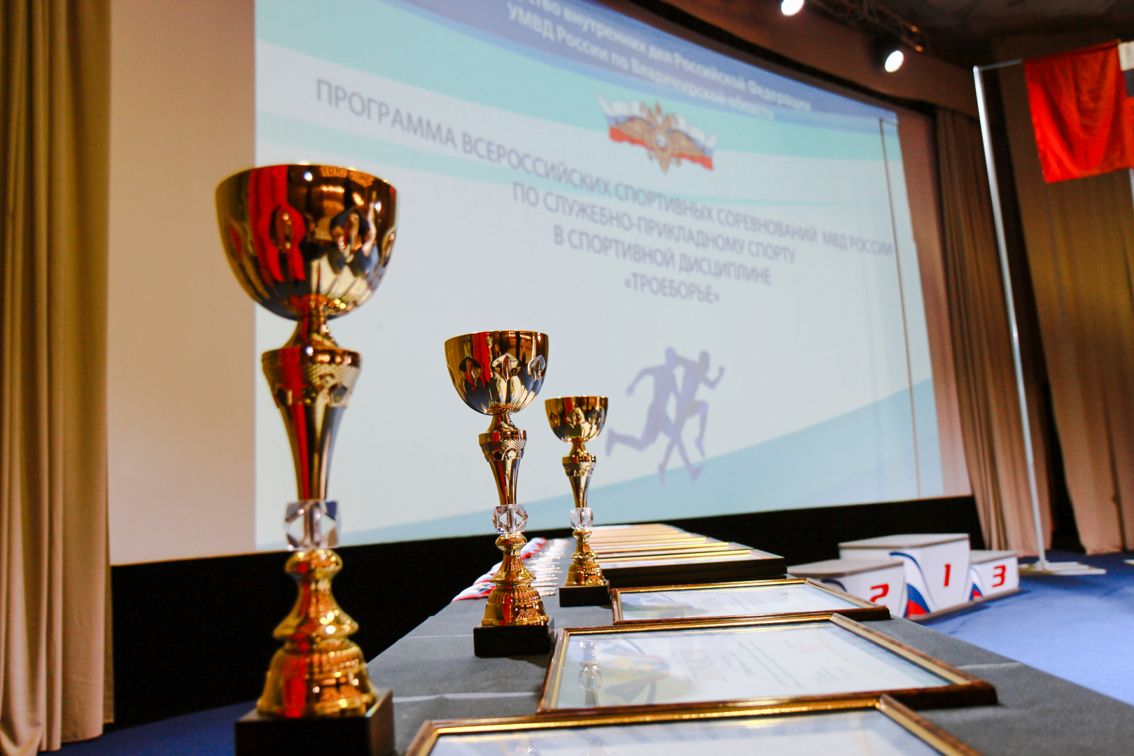 Во Владимирской области прошёл чемпионат МВД России по служебному троеборью