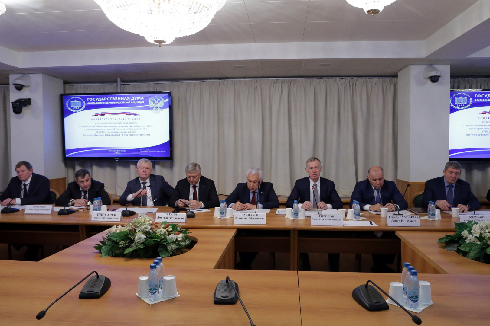 Александр Горовой провел рабочую встречу с руководством Всероссийской политической партии «Единая Россия» и депутатами Государственной Думы