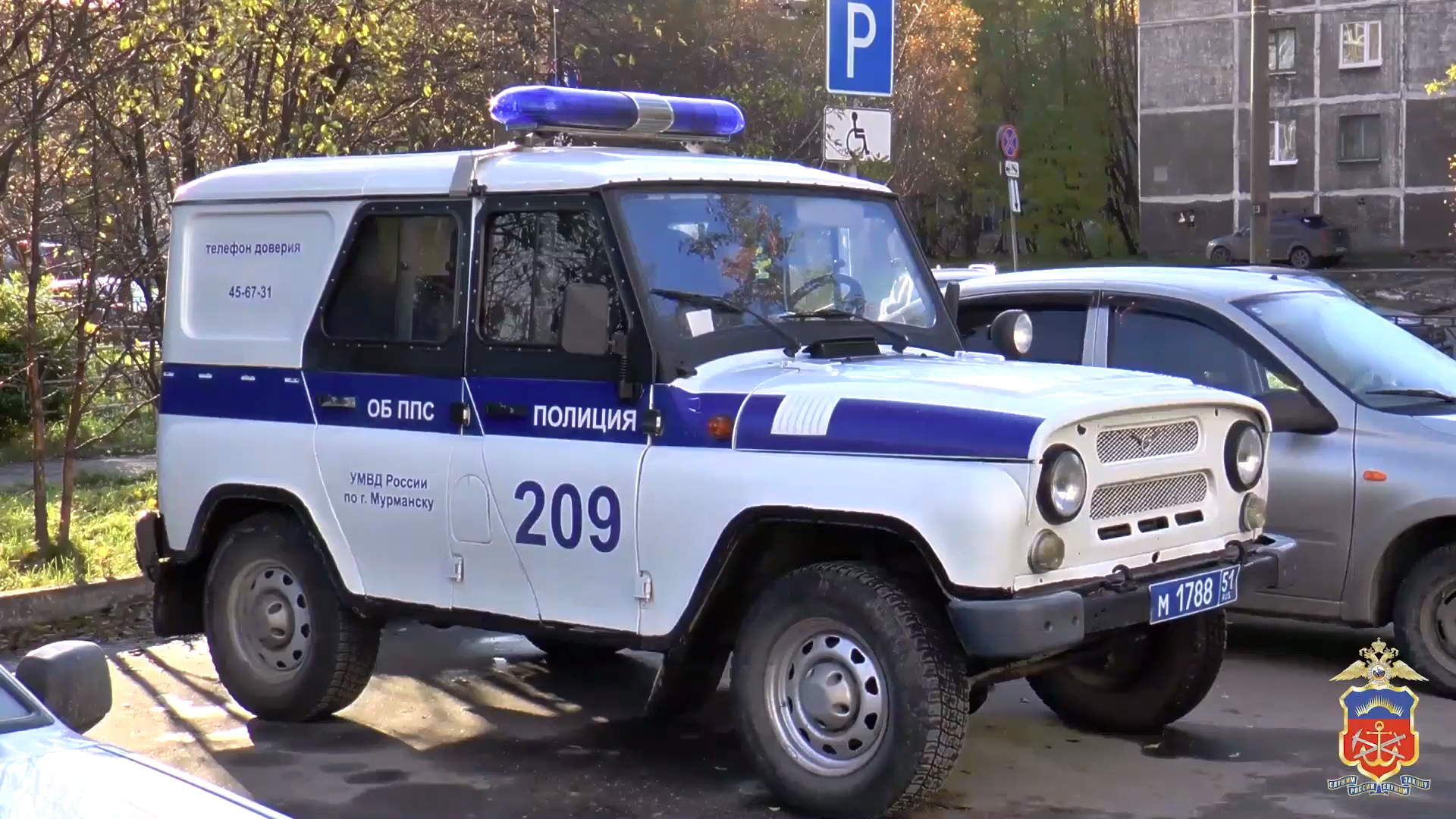 Сотрудники патрульно-постовой службы полиции Мурманска пресекли хищение денег у пенсионерки