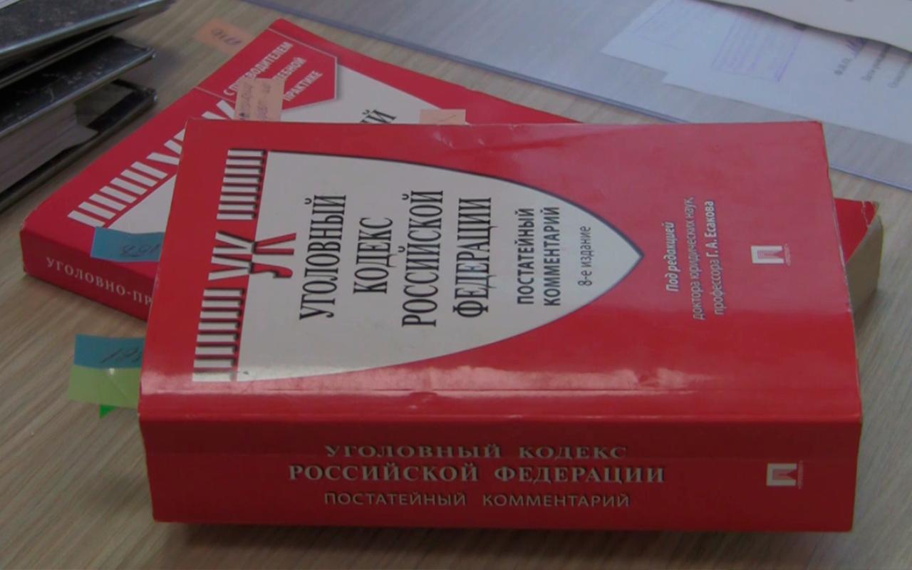 В Кемерове возбуждено уголовное дело о причинении в ходе конфликта телесных повреждений