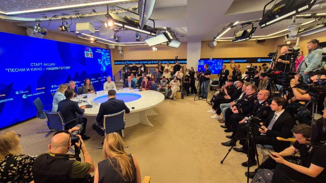 В Москве состоялась пресс-конференция, приуроченная к запуску проекта «Песни и кино – нашим героям»
