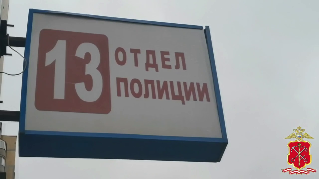 Полиция уличила сожителей из Санкт-Петербурга и двух их сообщниц в организации занятия проституцией