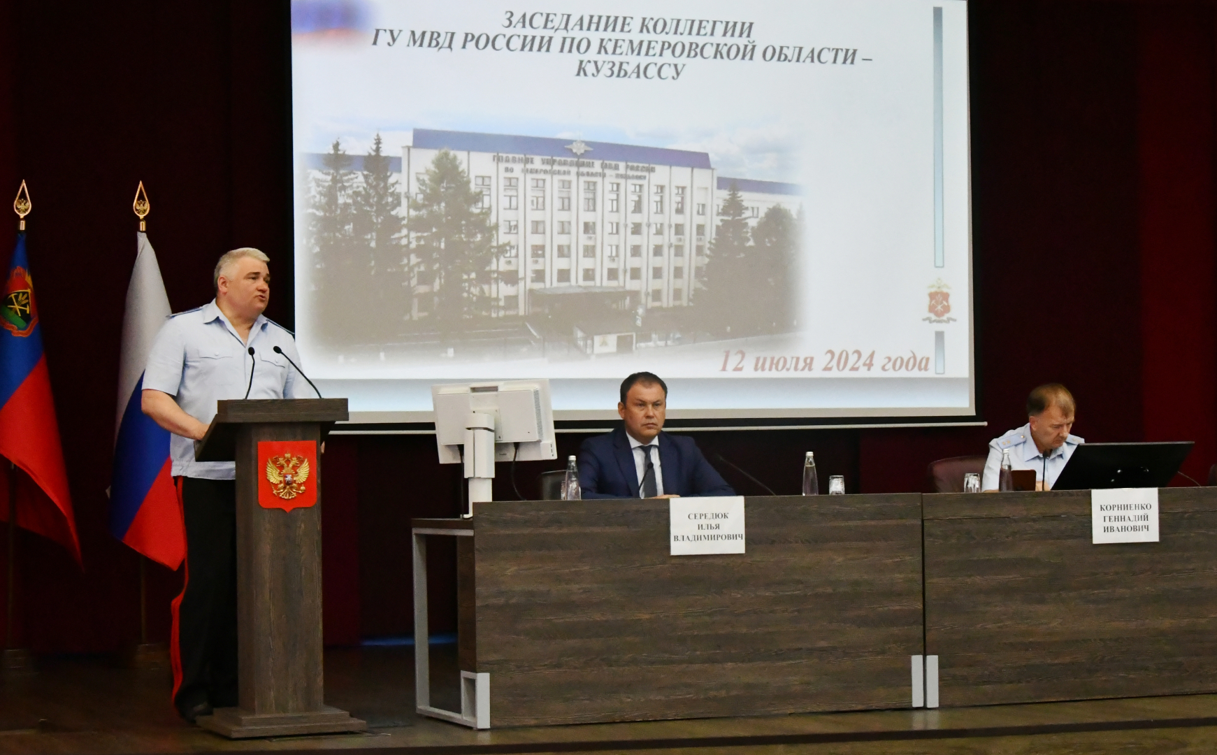 Михаил Черников принял участие в расширенном заседании коллегии ГУ МВД России по Кемеровской области – Кузбассу