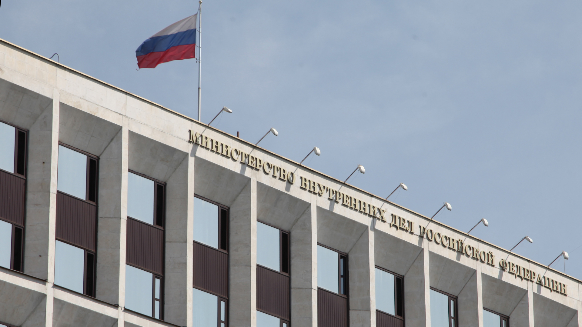 Владимир Колокольцев принял решение об освобождении от занимаемой должности генерал-майора внутренней службы Юрия Сафронова