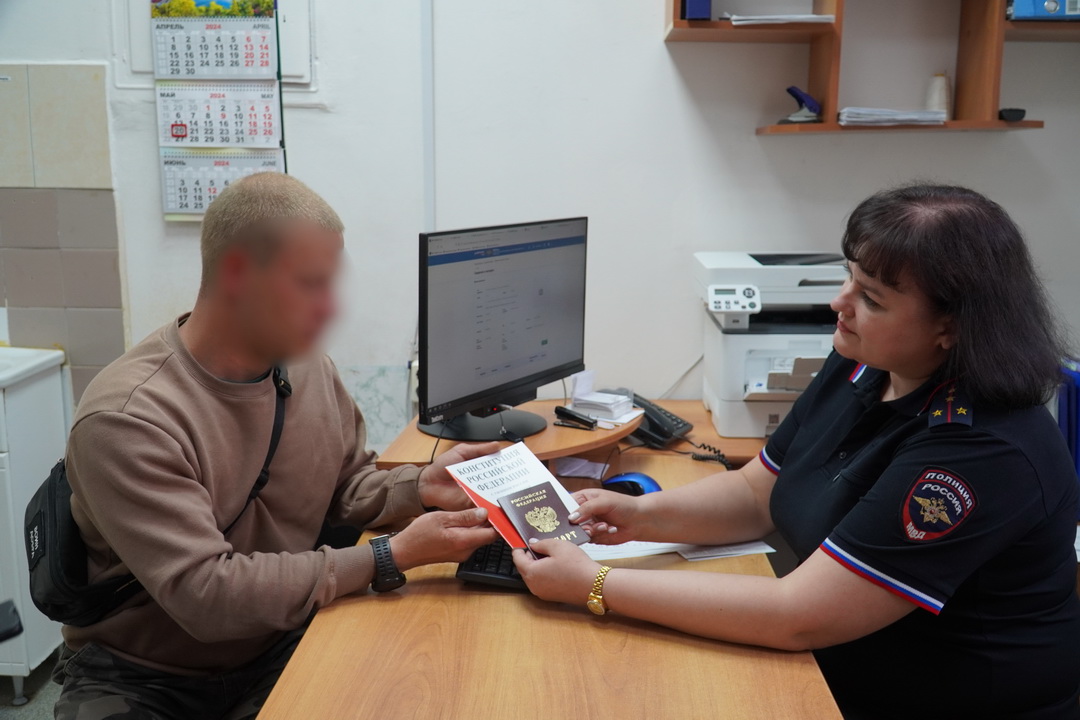 В Кургане полицейские выдали паспорт гражданина России участнику специальной военной операции