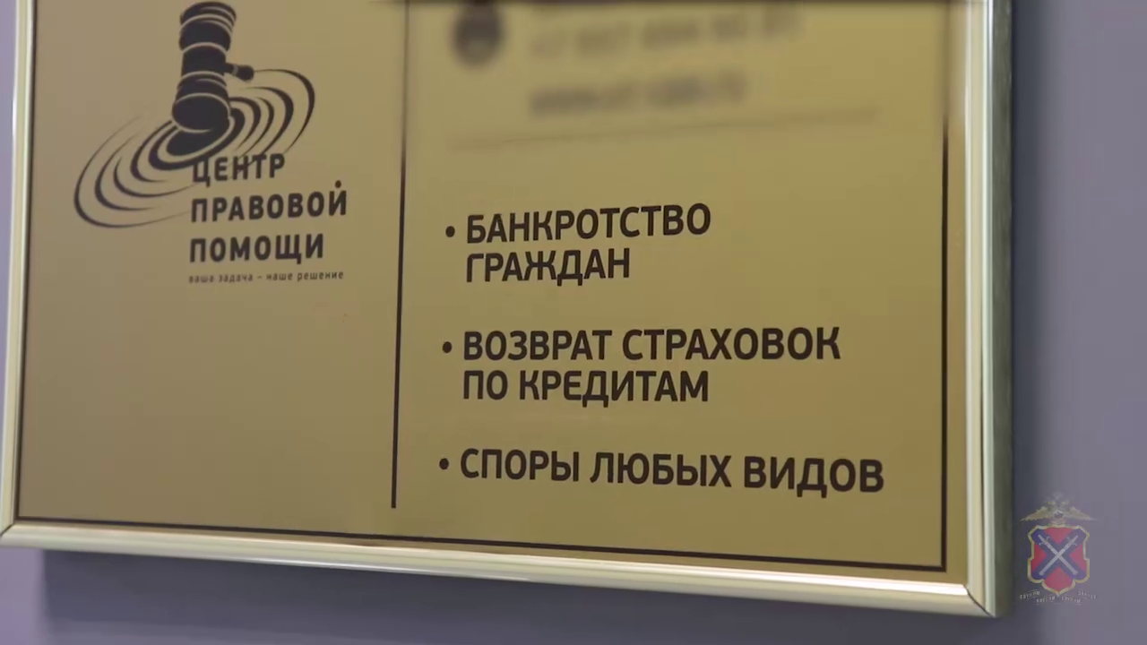 Волгоградская полиция выявила аферы с банкротством на 30 млн рублей, совершённые 16 участниками группы