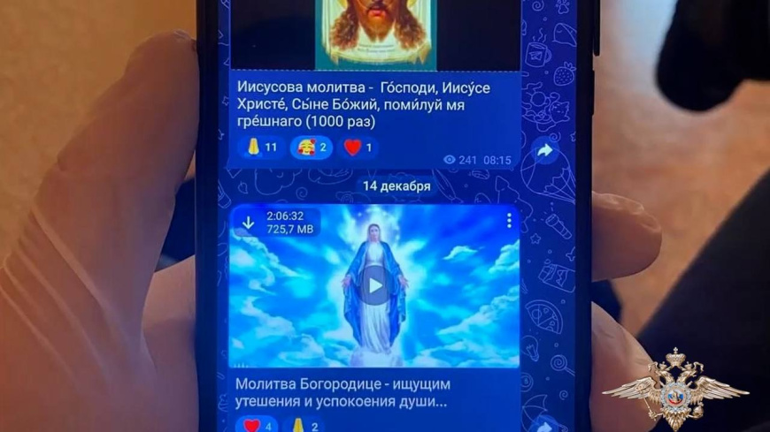 Полицейские задержали подозреваемого в мошенничестве при сборе денег на реставрацию храма