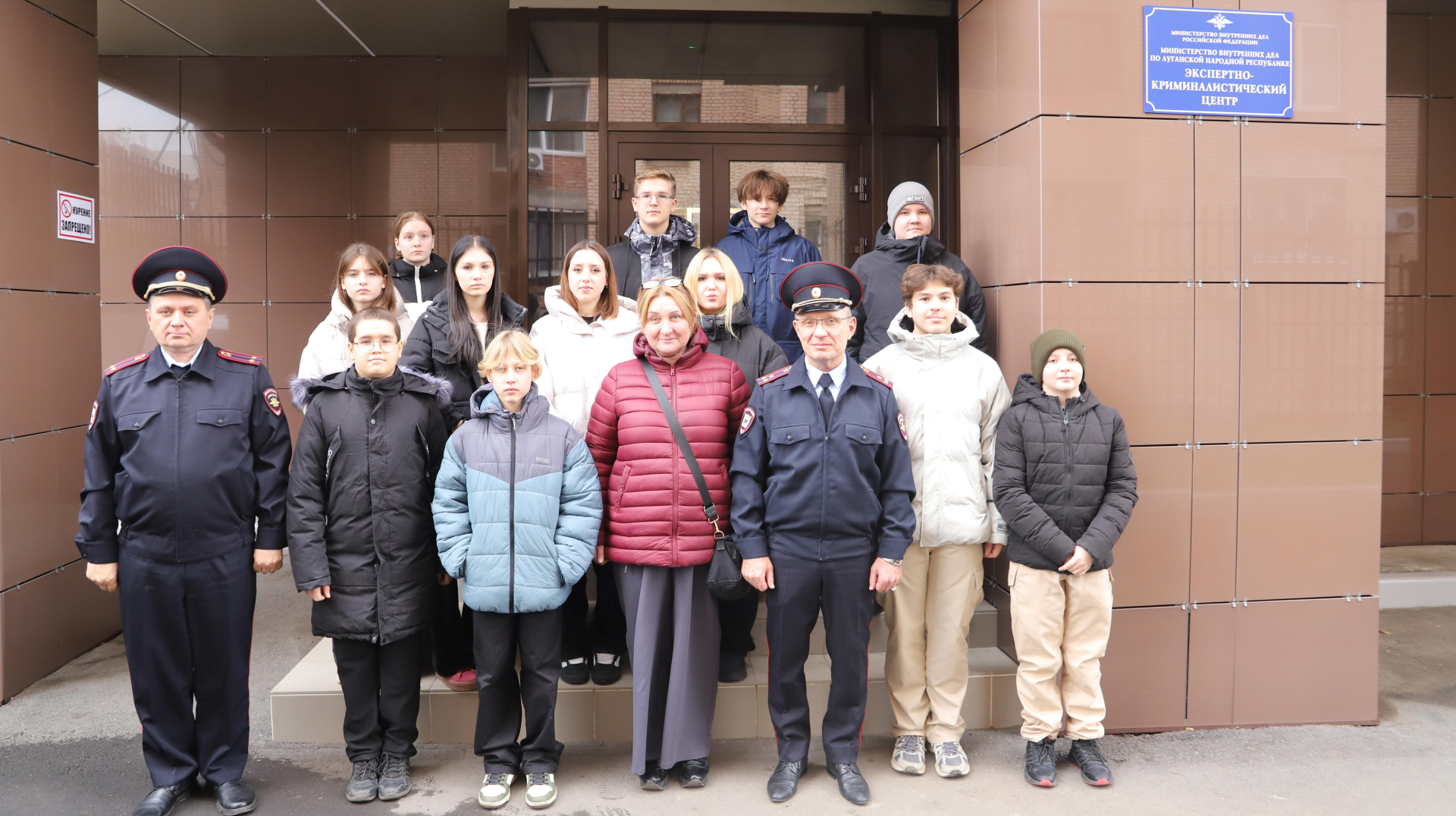 Учащиеся полицейского класса посетили с экскурсией ЭКЦ МВД по Луганской Народной Республике