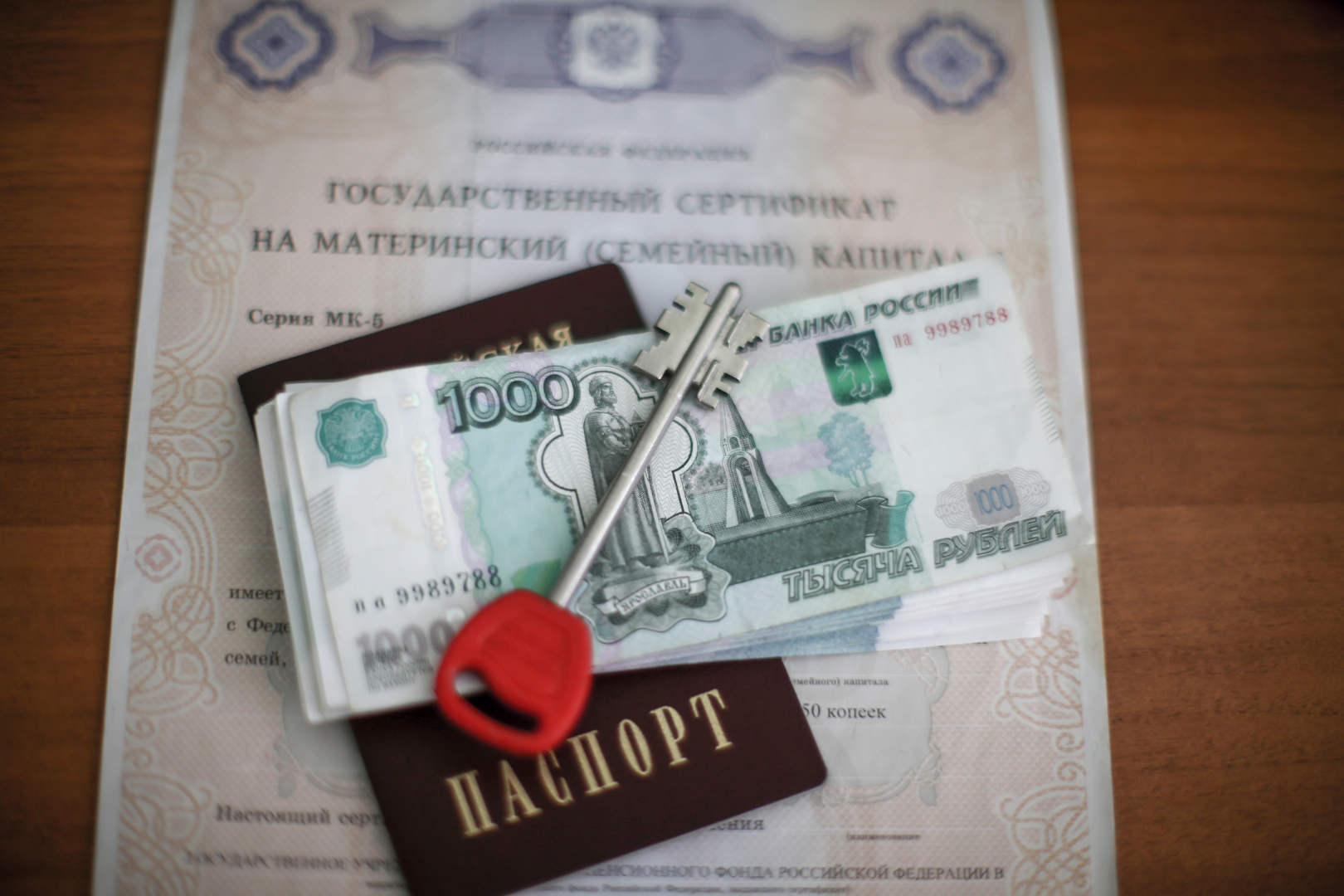 В Красноярске окончено расследование уголовного дела о незаконном обналичивании средств материнского капитала на сумму свыше 354 миллионов рублей