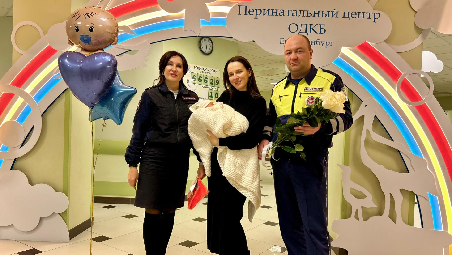 Полицейские Екатеринбурга помогли беременной женщине и её супругу оперативно добраться до роддома