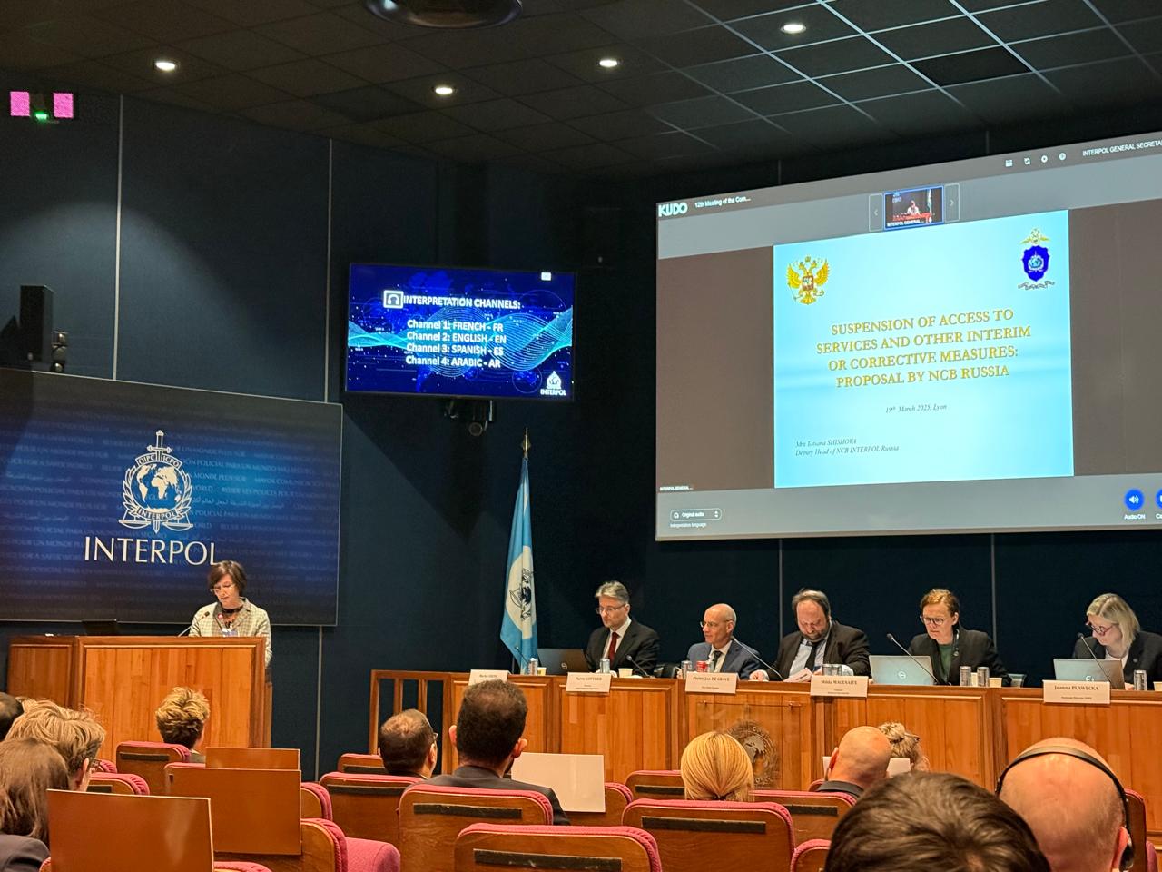Российские полицейские приняли участие в 12-м заседании Комитета Интерпола по обработке данных
