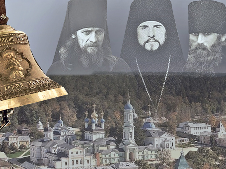 Под звон колоколов