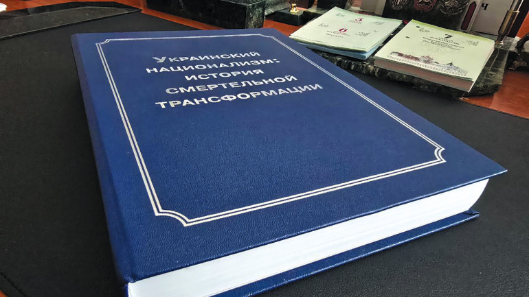 Фронт без линии фронта