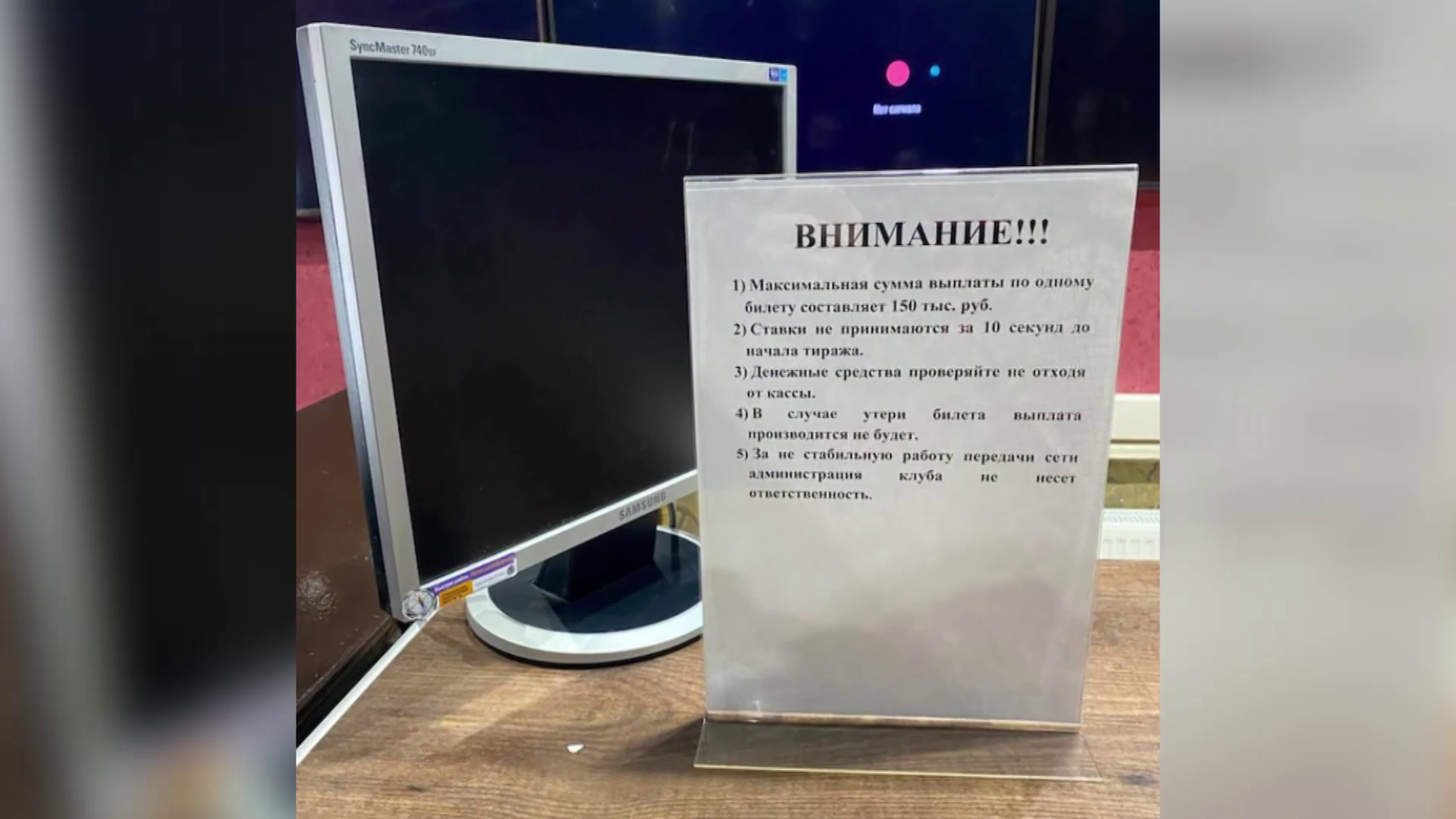 Полицейские Северной Осетии провели спецоперацию по ликвидации двух подпольных игровых клубов