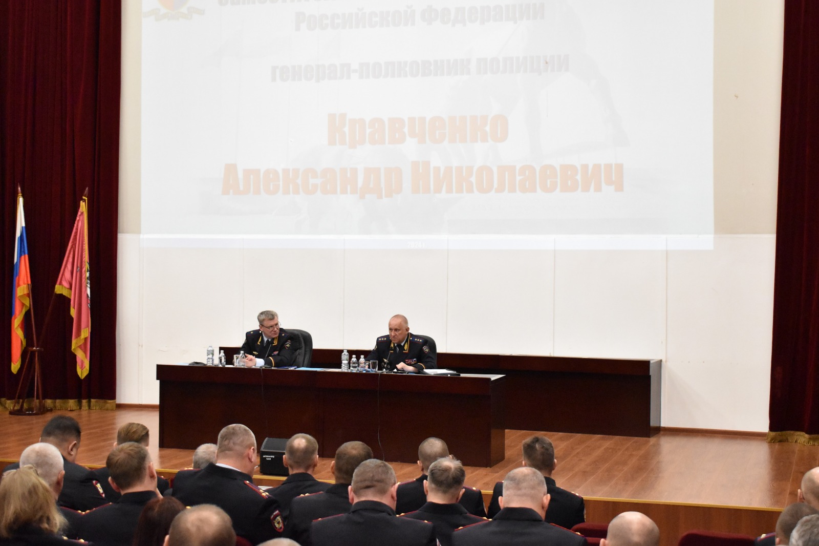 Александр Кравченко принял участие в открытии Всероссийского совещания-семинара и учебно-методического сбора с сотрудниками кинологических и кавалерийских подразделений