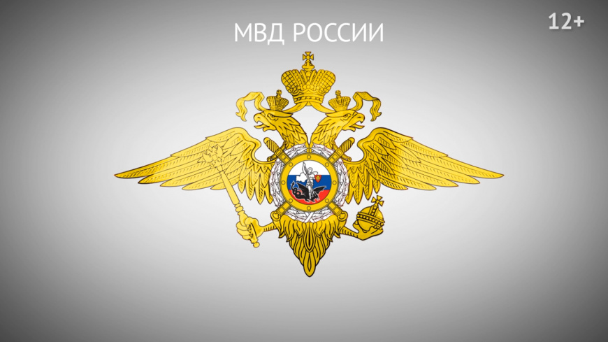 Курсанты и иностранные слушатели вузов МВД России подготовили поздравление ко Дню русского языка