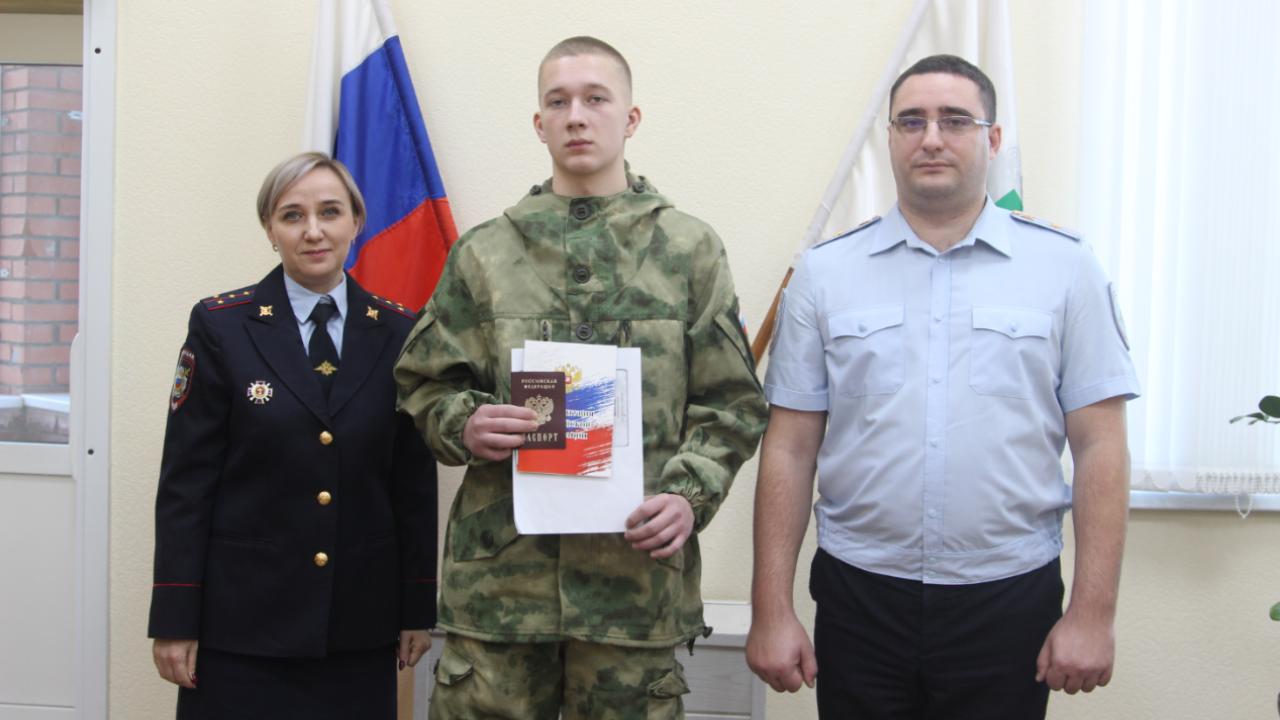 В Томске полицейские вручили российский паспорт участнику специальной военной операции