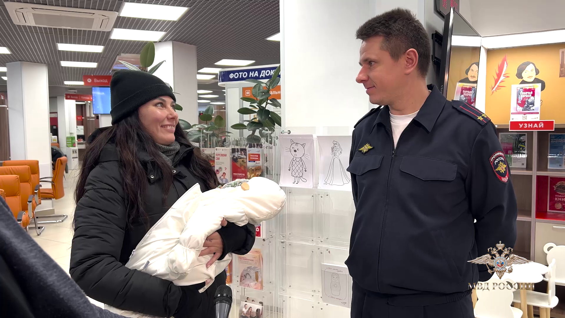 Ирина Волк: Сотрудники столичной полиции оказали содействие жительнице ТиНАО города Москвы в регистрации детей по месту жительства