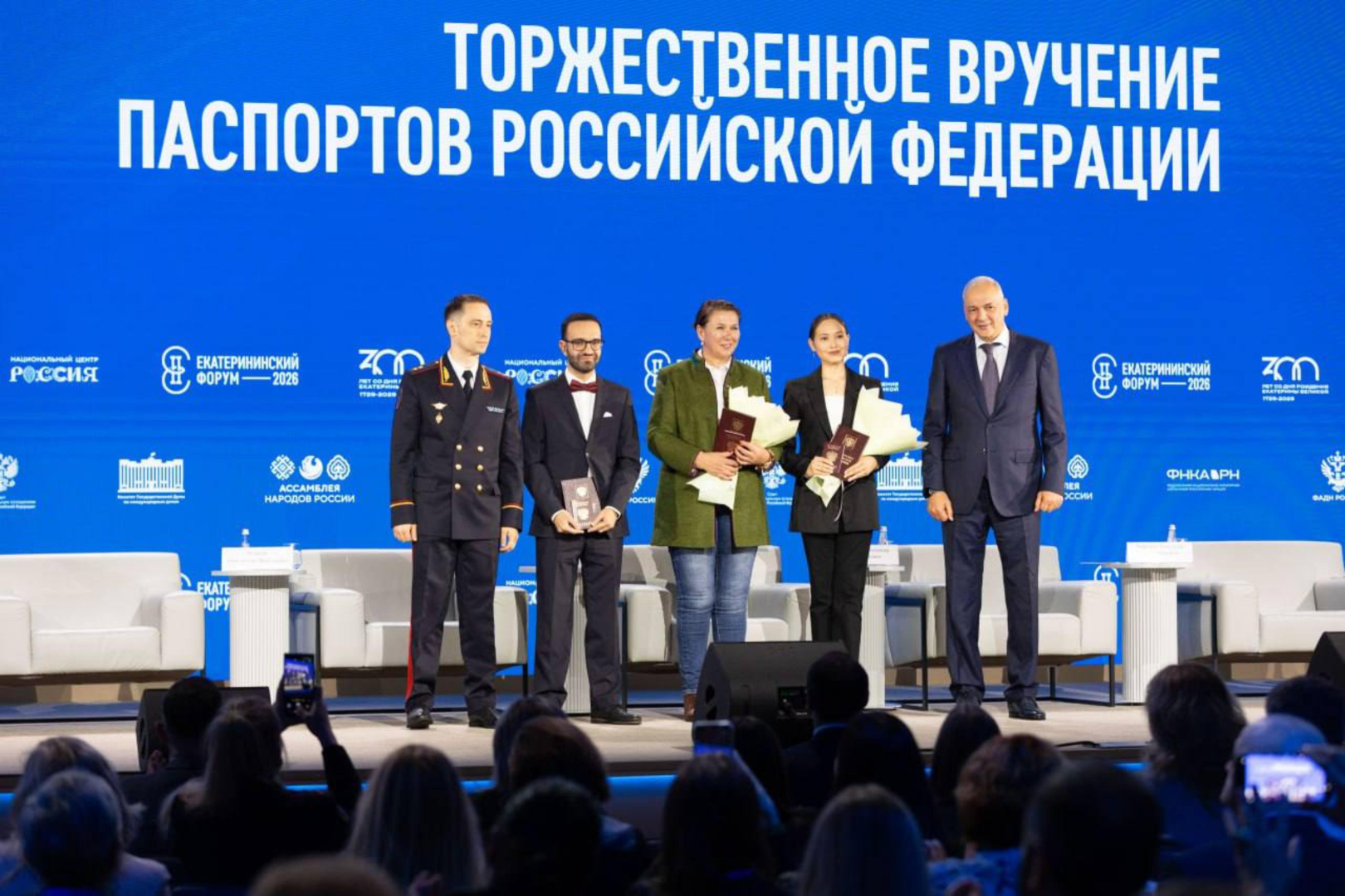 В Москве Константин Букреев вручил паспорта трем иностранцам, принятым в российское гражданство