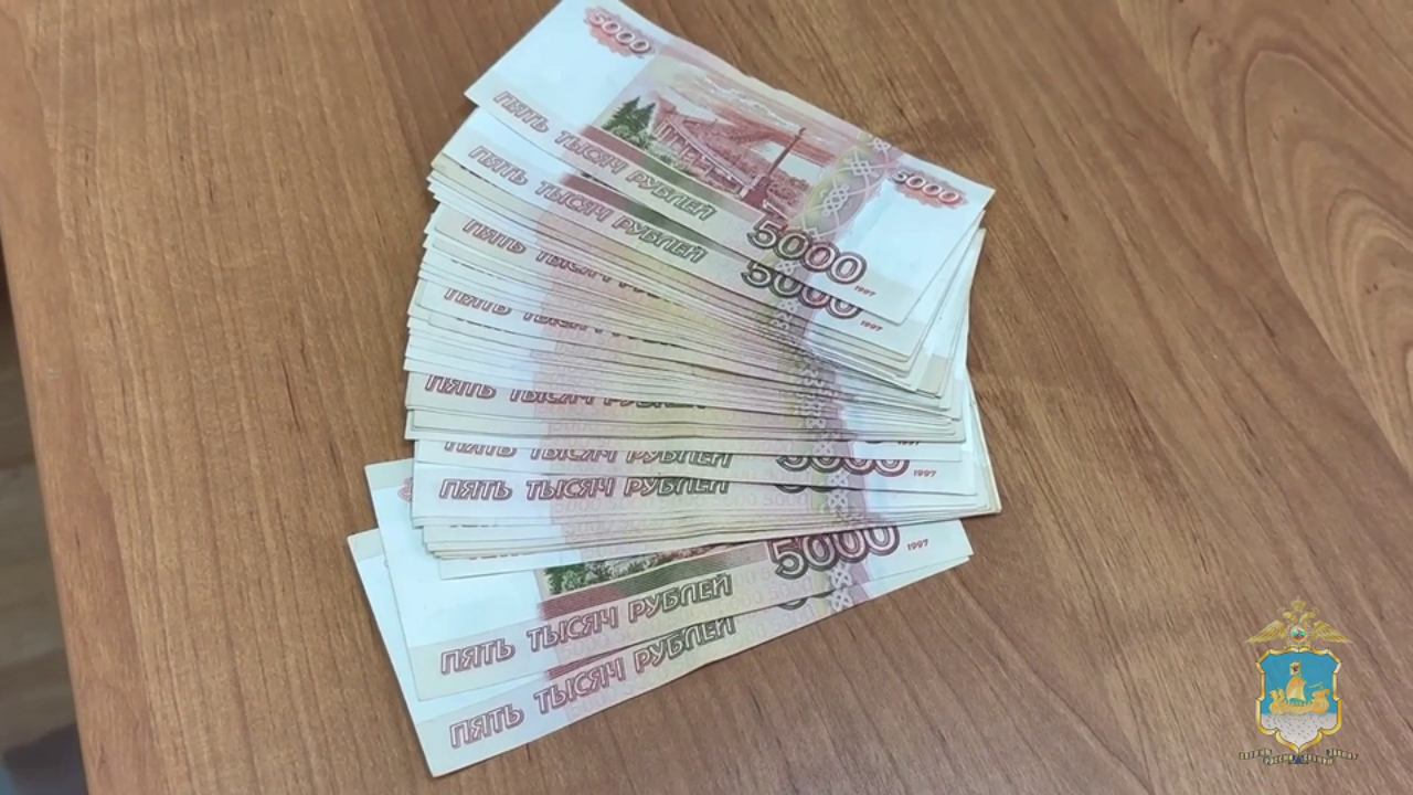 Костромская полиция вернула посылку с 220 тысячами рублей пенсионерке, пострадавшей от мошенников