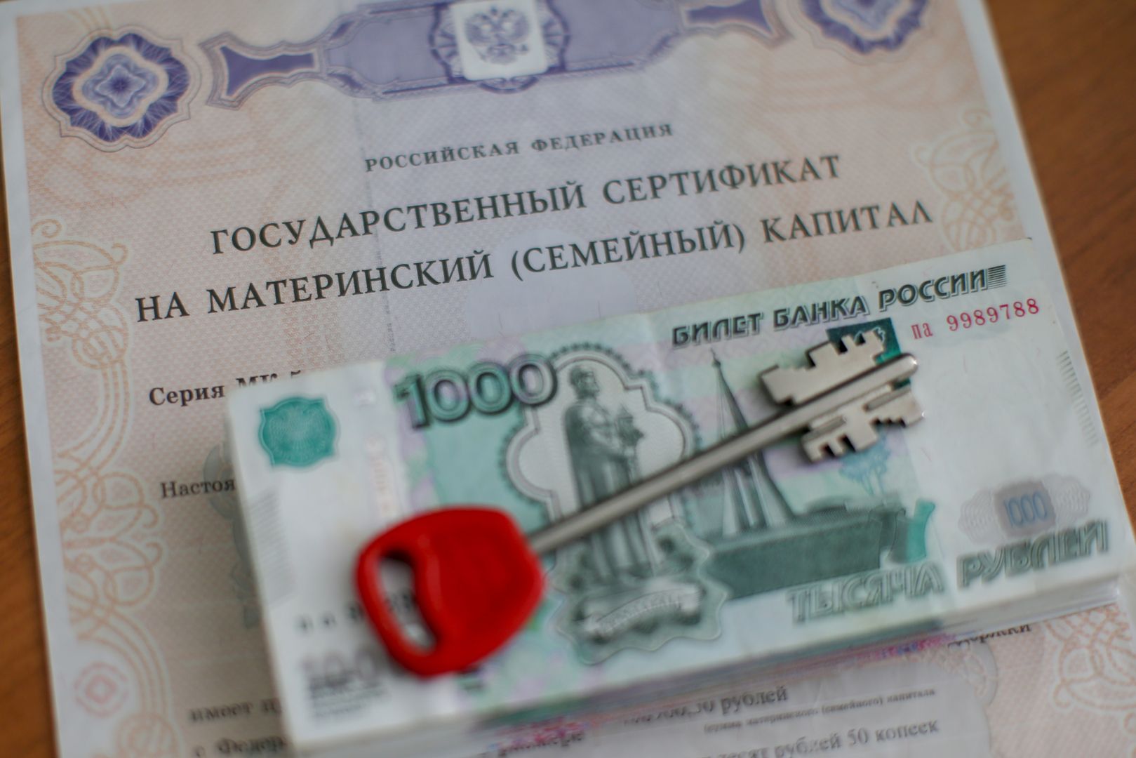 Трёх работников кредитного кооператива осудят в Якутии за махинации с 22 сертификатами на маткапитал