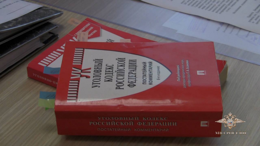 Полицейские Подмосковья задержали подозреваемых в мошенничестве с инсценировкой ДТП