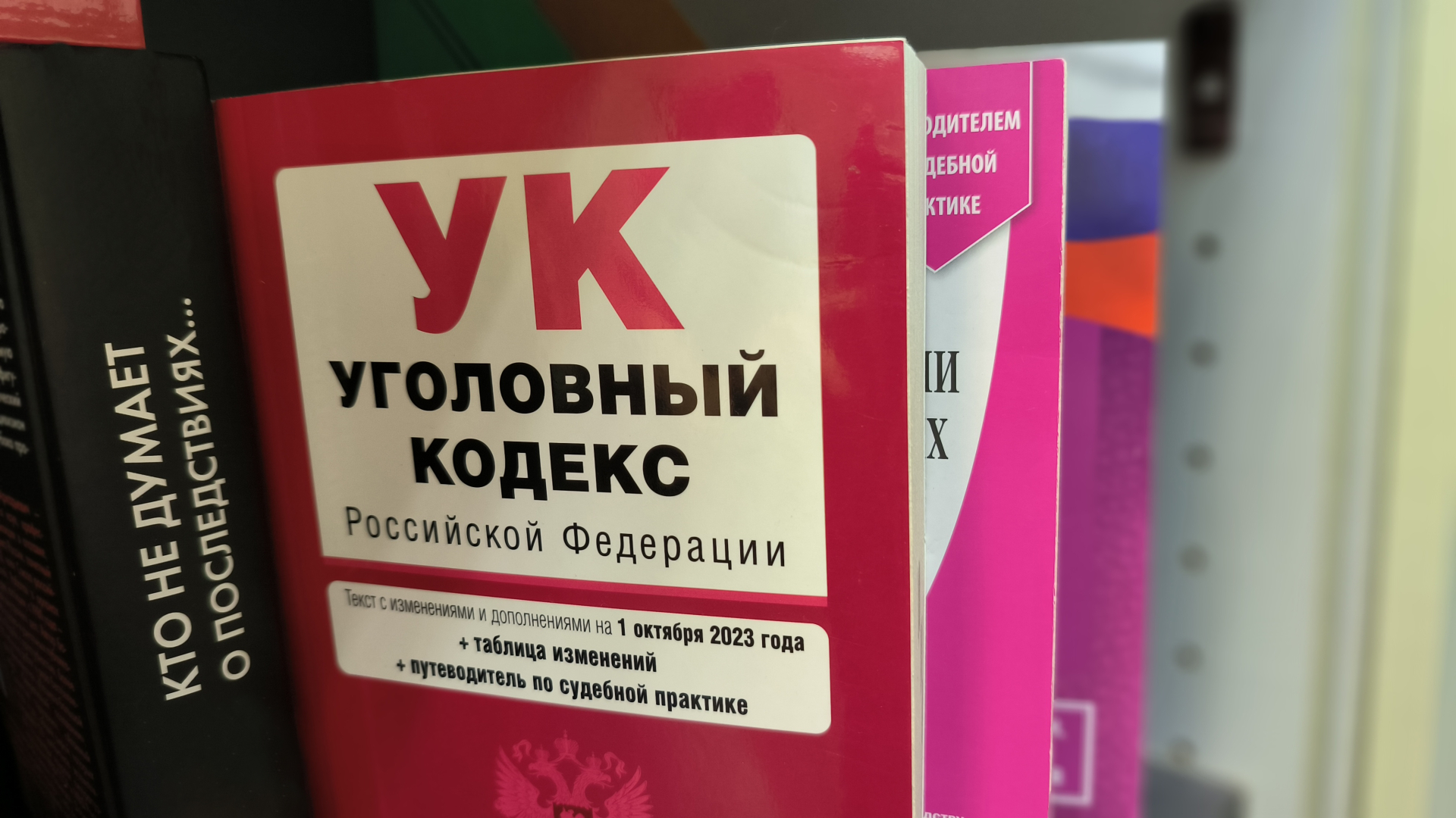 Сахалинская полиция раскрыла мошенническую схему хищения 8,4 млн рублей у популярного маркетплейса