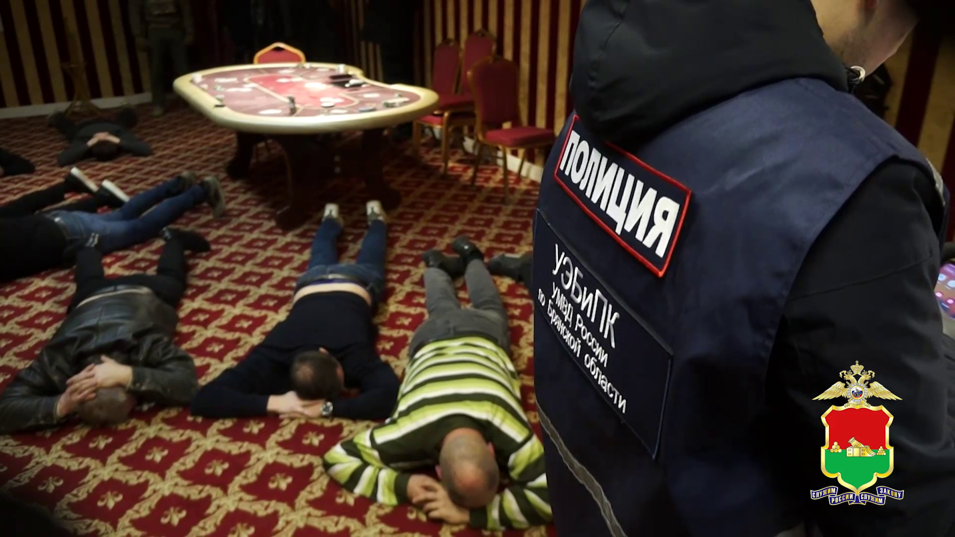Брянские полицейские и сотрудники областного УФСБ ликвидировали подпольный покерный клуб в Клинцах