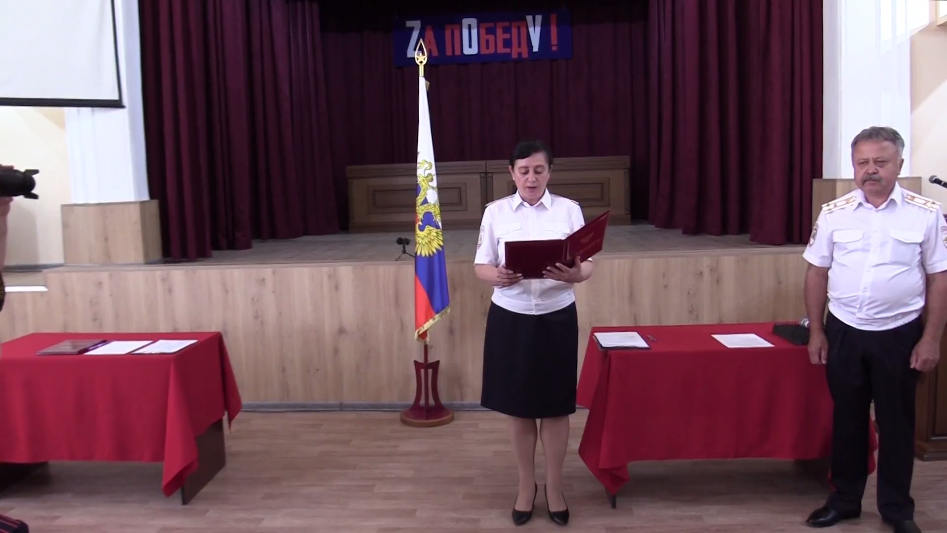 В Донецке преподаватели ведомственного образовательного учреждения приняли Присягу сотрудника органов внутренних дел