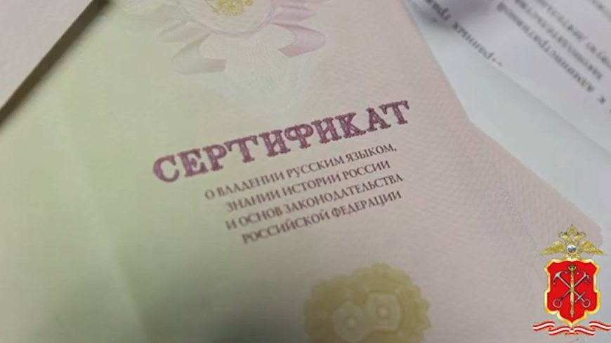 Полиция пресекла незаконную деятельность фирмы, занимавшейся легализацией мигрантов в Петербурге